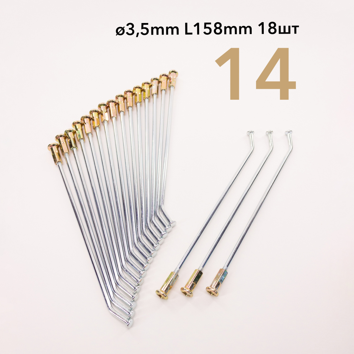 IMG_1793 копия 2