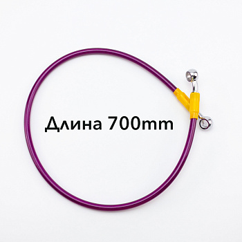 Шланг гидравлический тормозной (армированный) L=700 d=10мм фиолетовый